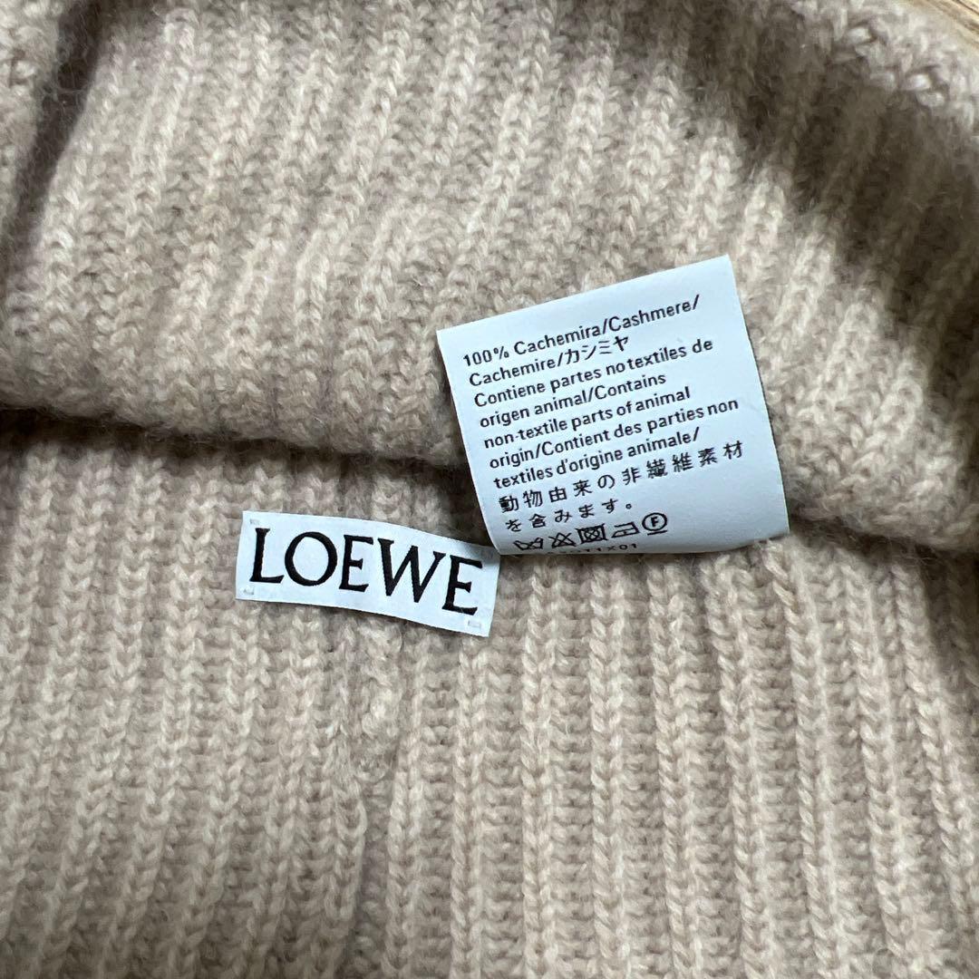 【再大大大再値下げしました！】LOEWE ベージュ ニット帽
