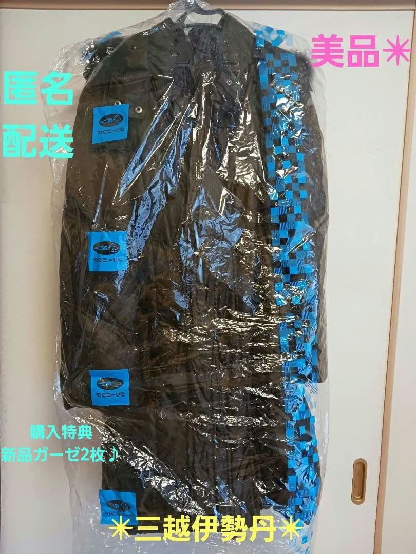 【ガーゼ2枚付き】美品ダウン ママコート マタニティコート ダッカー付♪伊勢丹