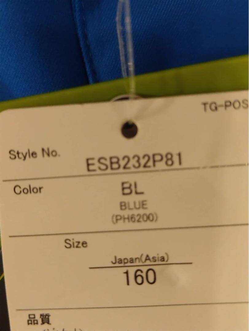 フェニックス　phenix スキーウェア 上下セット 160