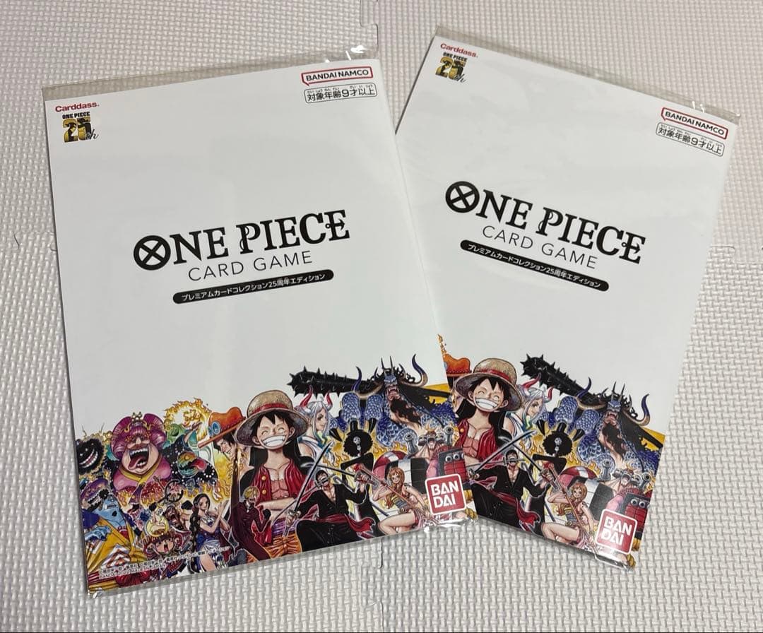 ワンピース　プレミアムカードコレクション25周年エディション　2冊