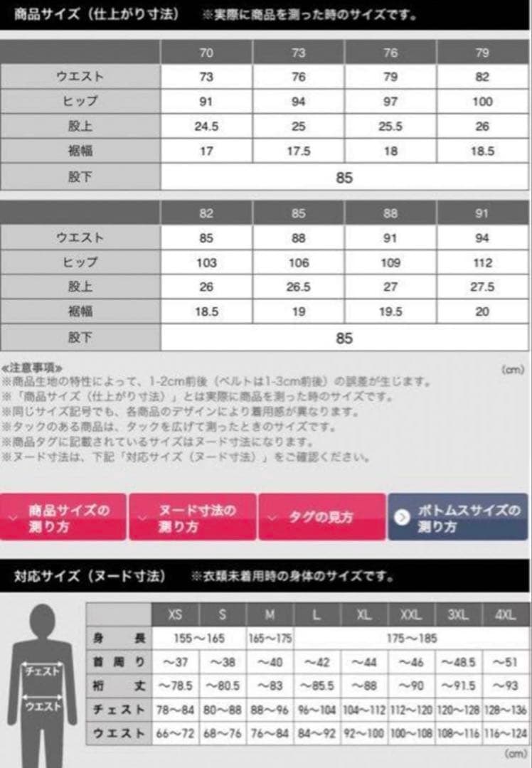 +J ユニクロ 2020awテーラードジャケット ウールスリムフィットパンツ✖️2