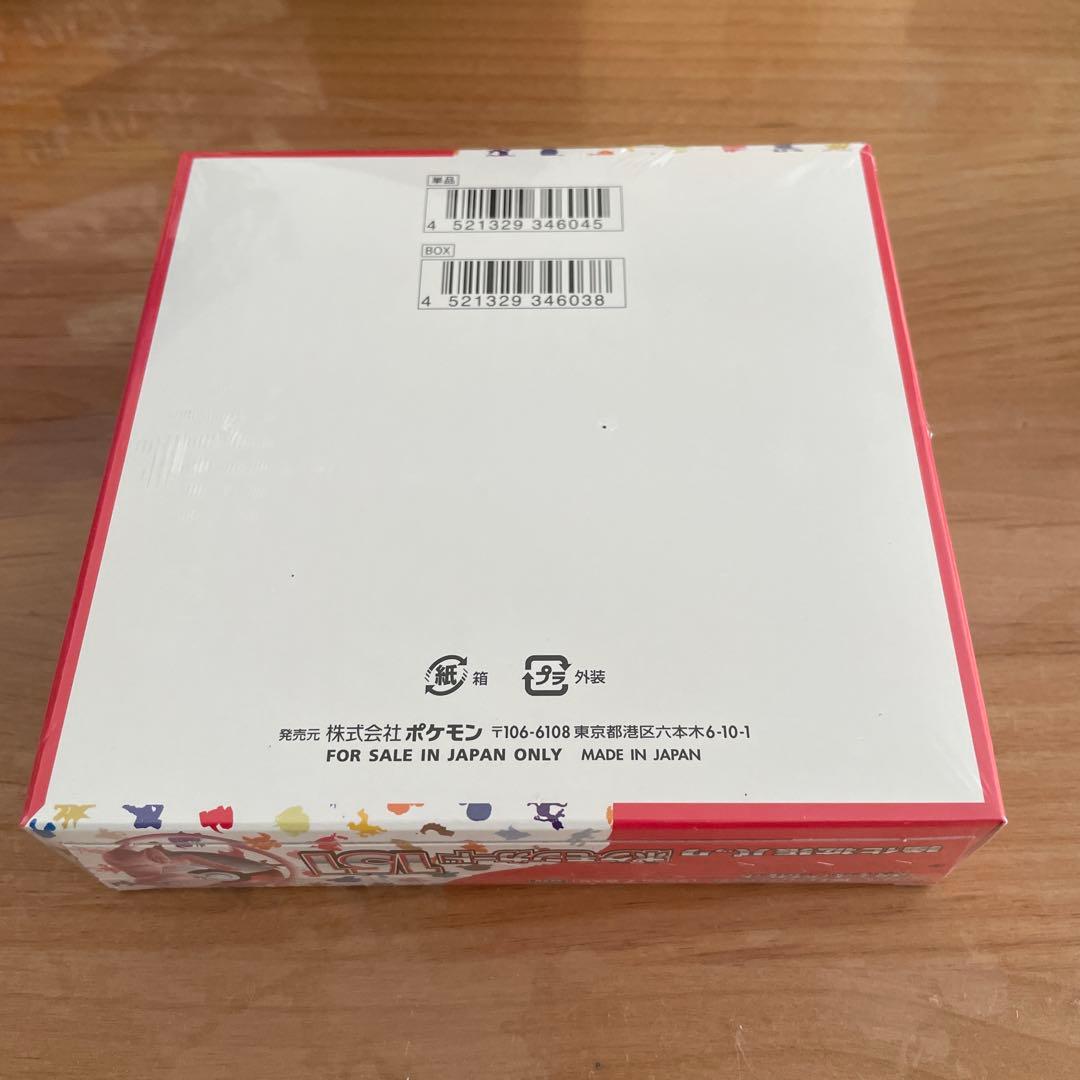 ポケモンカード151 BOX シュリ付き