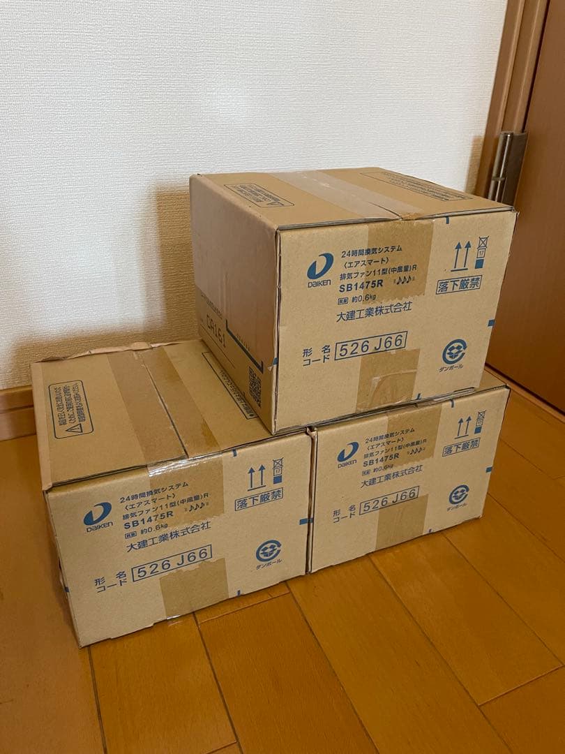 （未使用品）大建工業　SB1475R