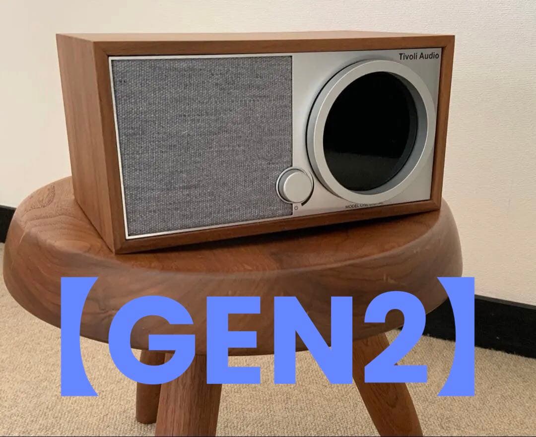 チボリ TIVOLI AUDIO MODEL ONE DIGITAL【GEN2】