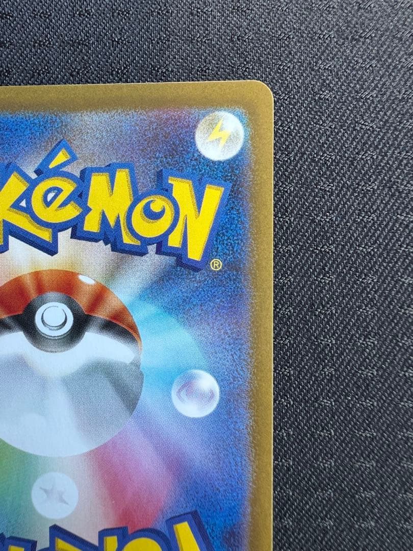 【美品】ポケカ　トウホクのピカチュウ　プロモ