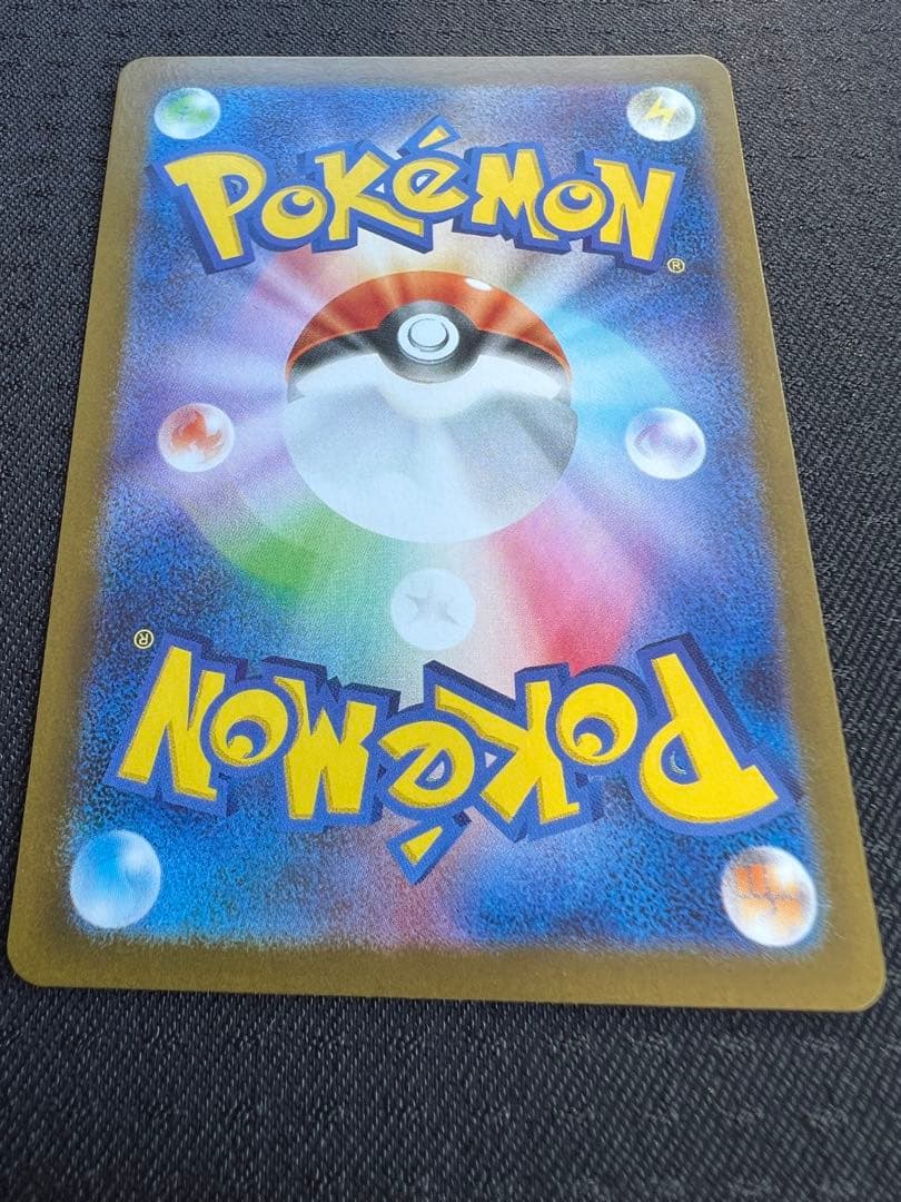 【美品】ポケカ　トウホクのピカチュウ　プロモ