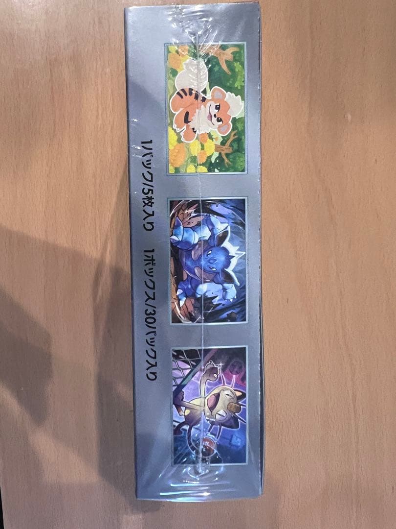 ポケモンカード ロケット団の栄光 1BOX シュリンク付き 新品未開封