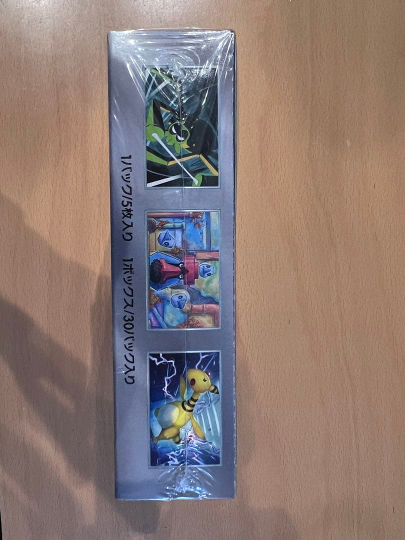 ポケモンカード ロケット団の栄光 1BOX シュリンク付き 新品未開封