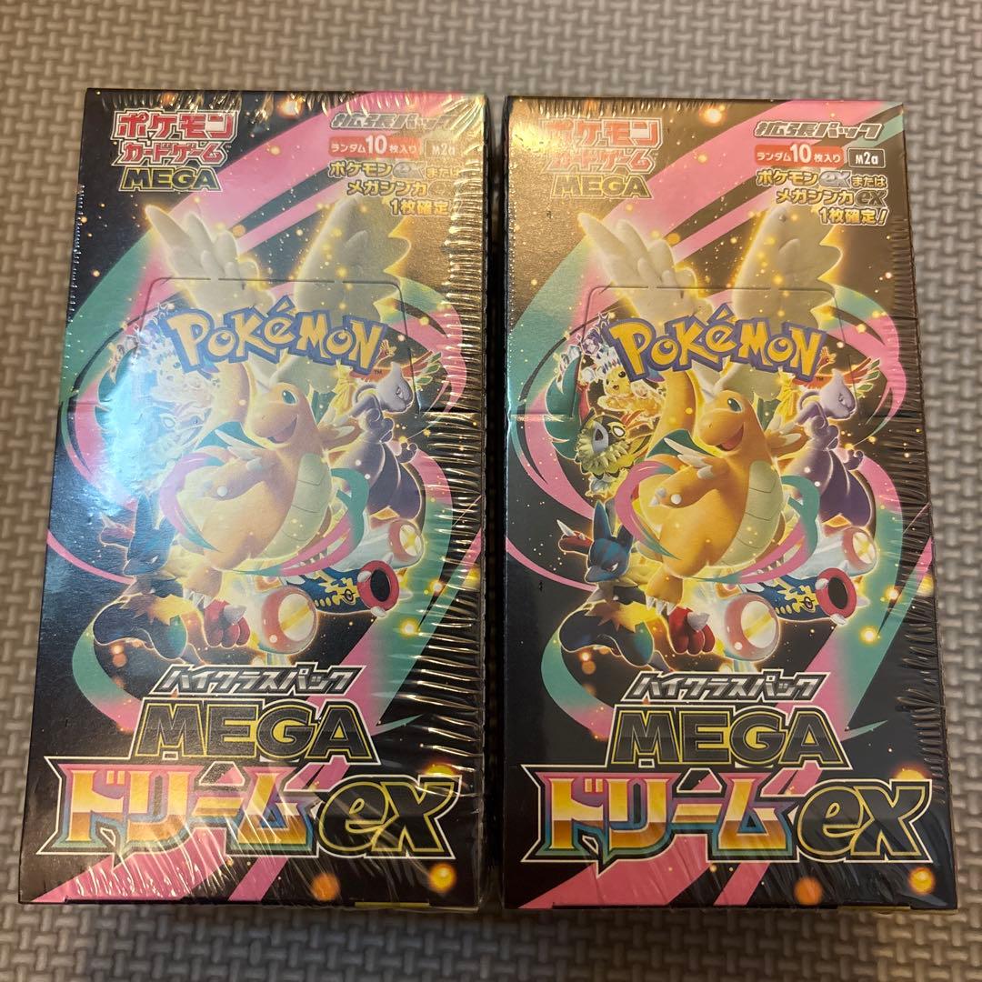 田*中様 『シュリンク付き』ポケモンカードゲーム MEGAドリームEX 2箱セッ