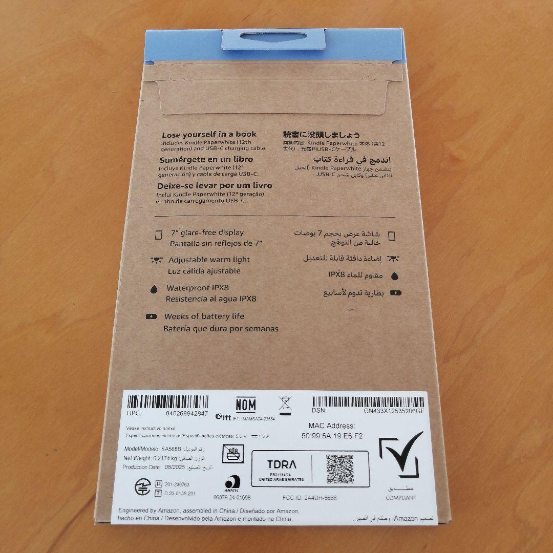 Kindle Paperwhite 第12世代 16GB