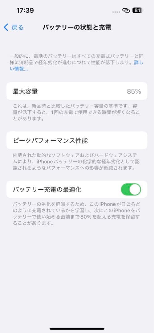 Apple iPhone 13 Pro シルバー 本体 128GB