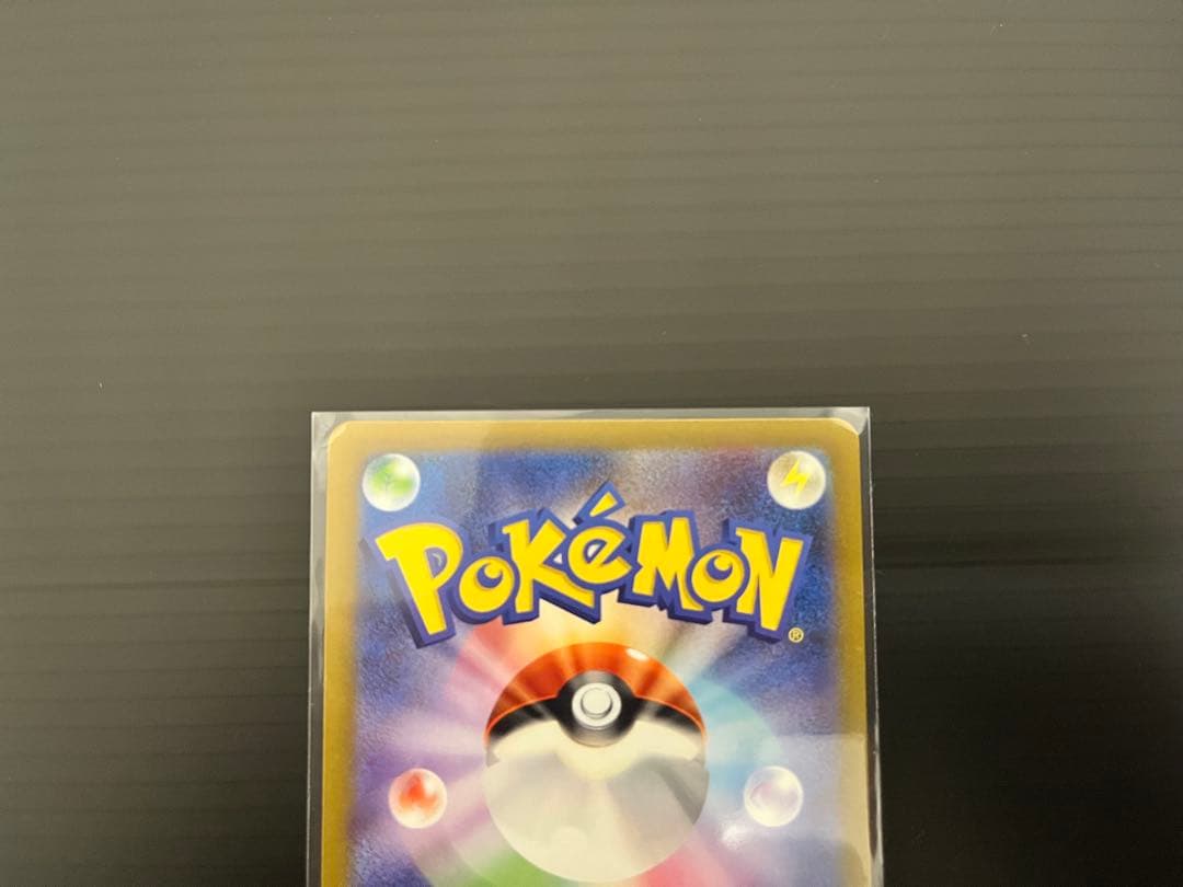 ポケカ ヒトカゲ/フシギダネ/ゼニガメ プロモAR 3枚セット