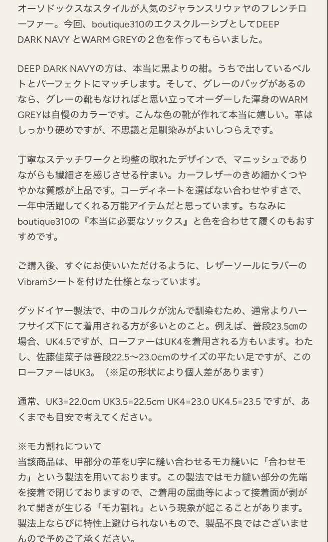 C*i様 Jalan Sriwijaya ジャランスリウァヤ　通人のためのローフ