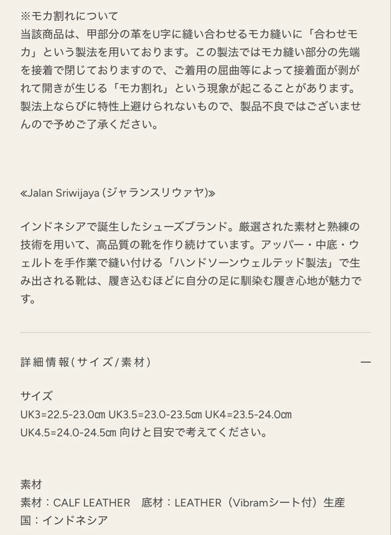 C*i様 Jalan Sriwijaya ジャランスリウァヤ　通人のためのローフ