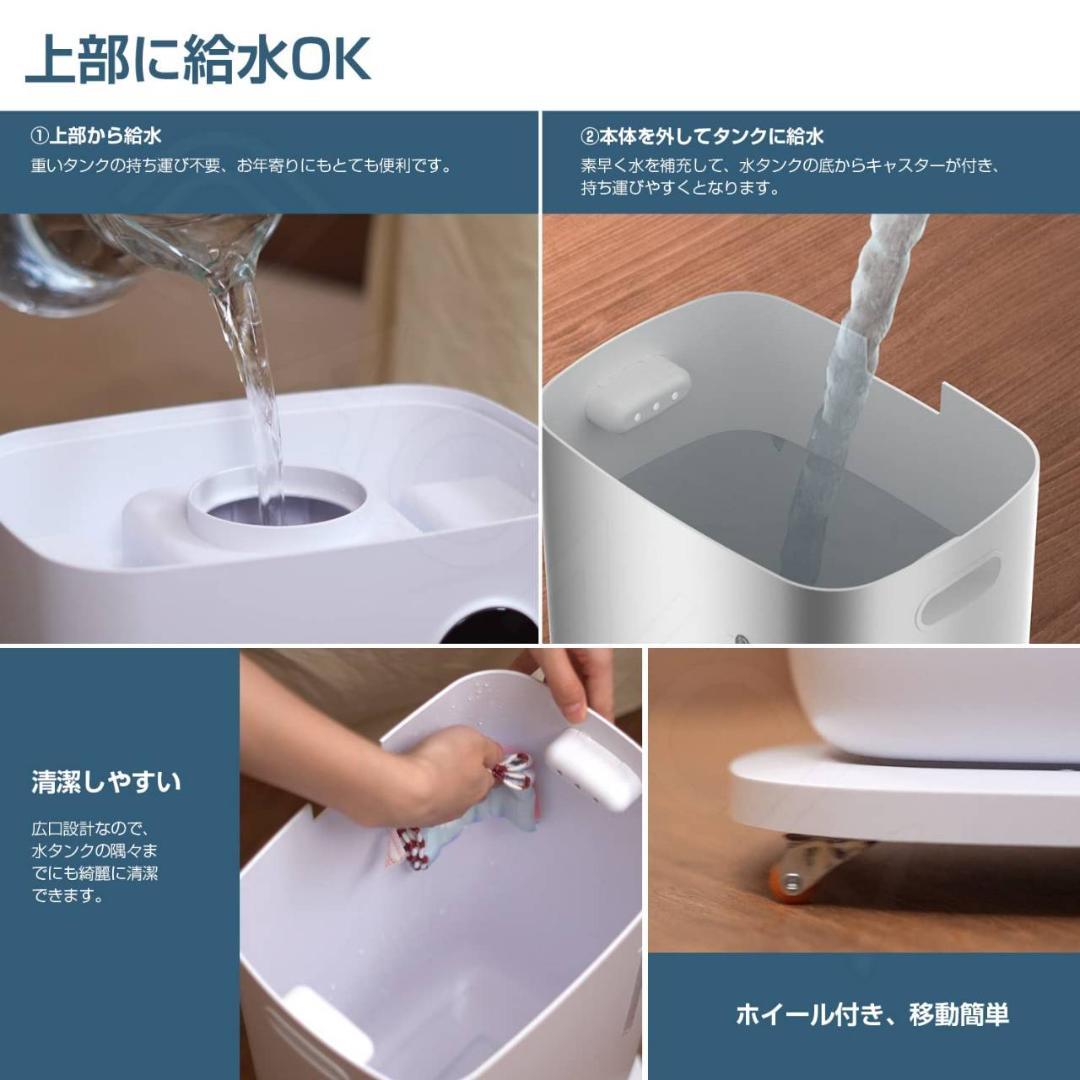 大容量加湿器 4つのノズル付き 業務用対応
