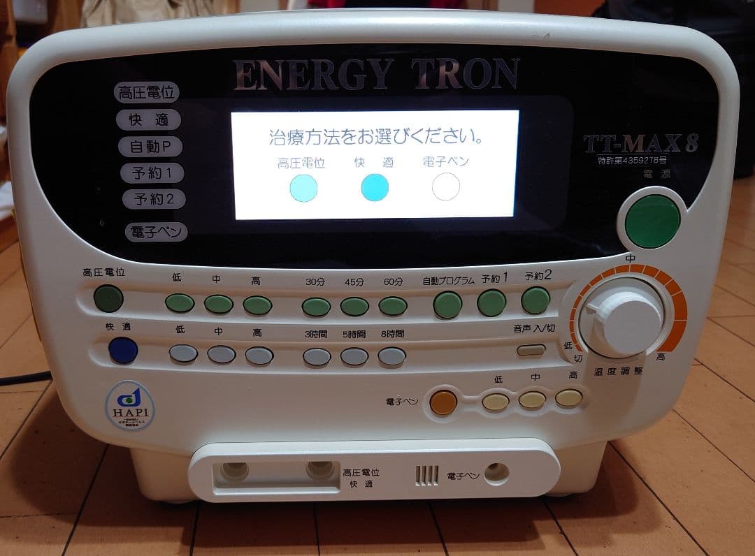 NORI エナジートロン　TT-MAX8