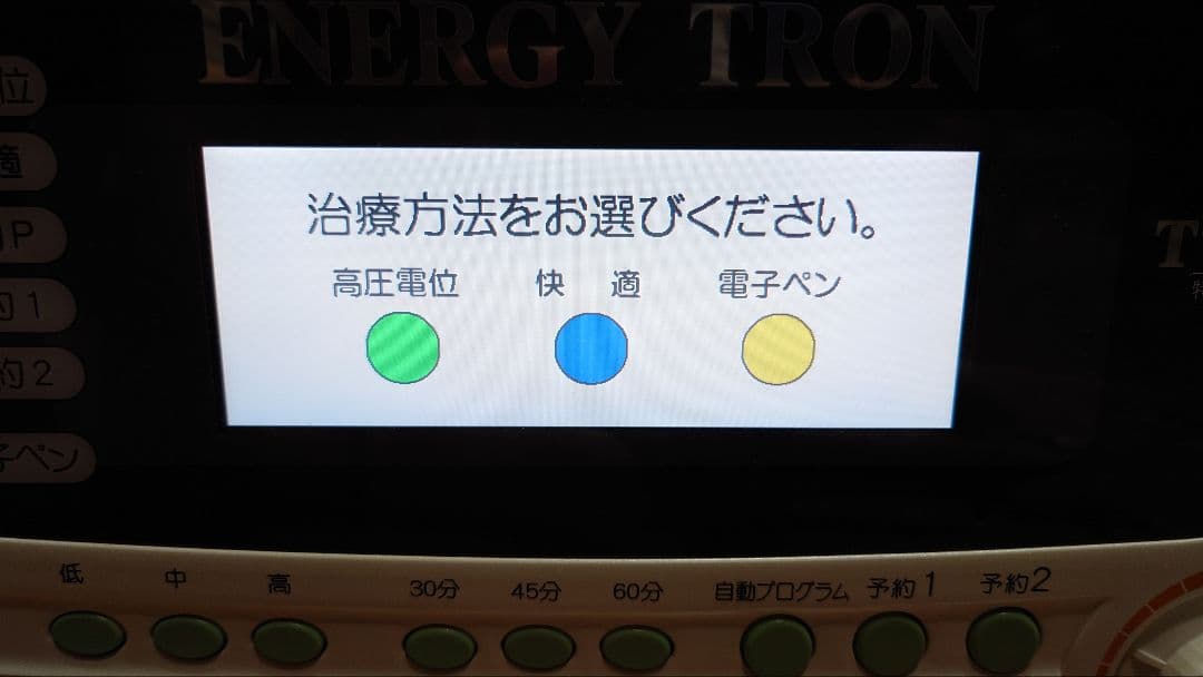 NORI エナジートロン　TT-MAX8