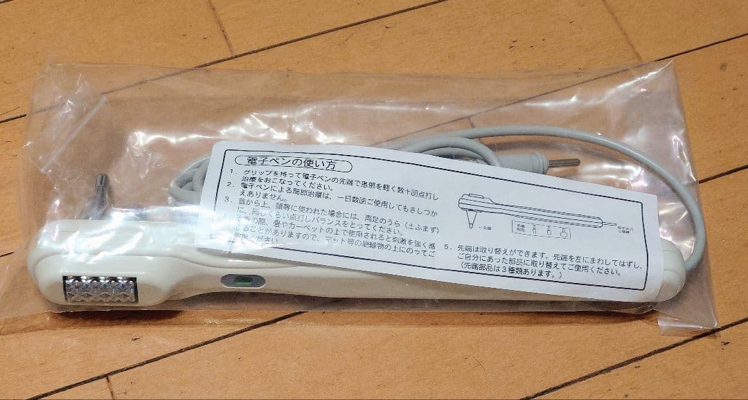 NORI エナジートロン　TT-MAX8