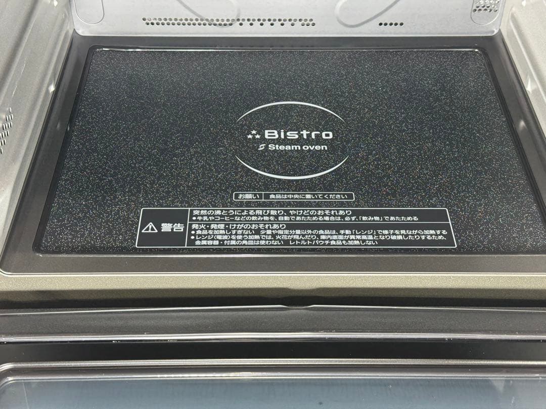 パナソニック スチームオーブンレンジ 3つ星ビストロ NE-BS806-W