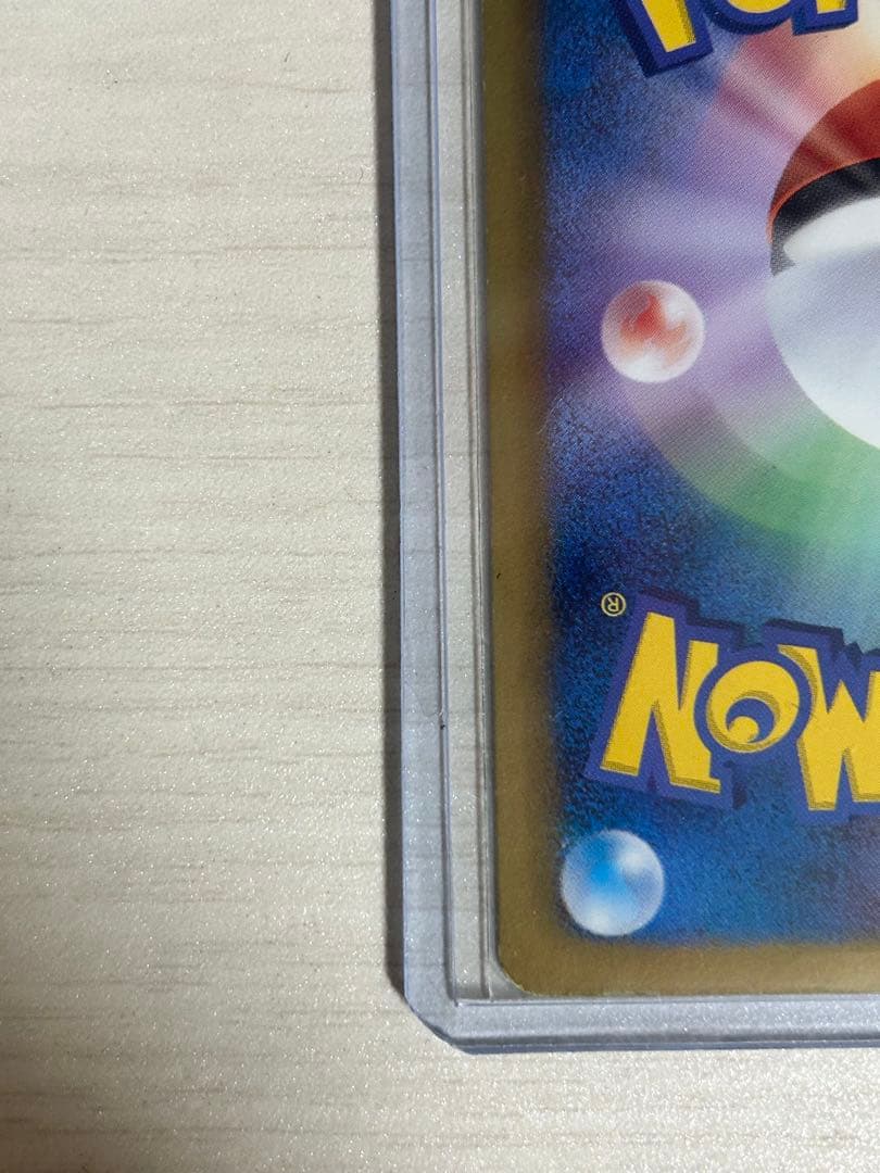 アララギ博士 SR BW8 ライデンナックル 055/051