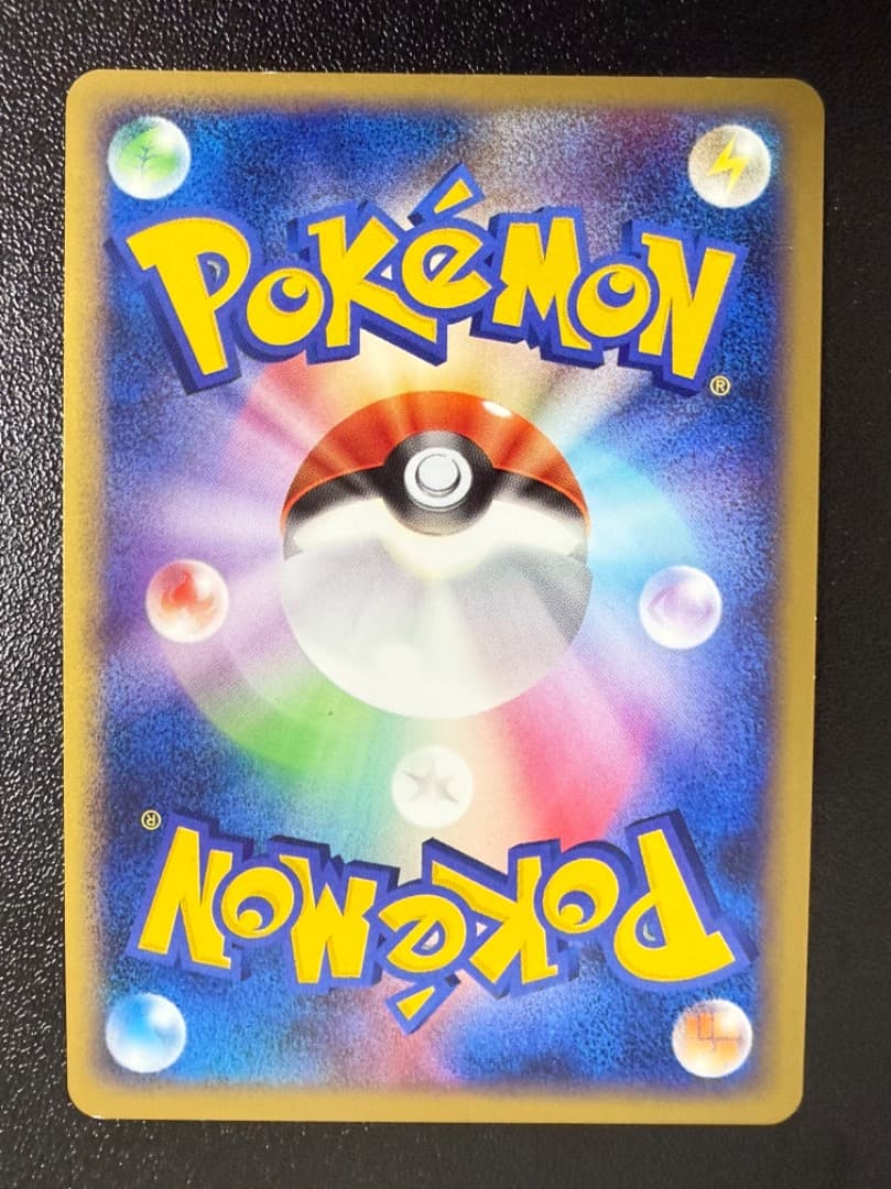 旧裏　わるいエーフィ ★　No.196　キラ　レア　ミラー　ホイル　Holo