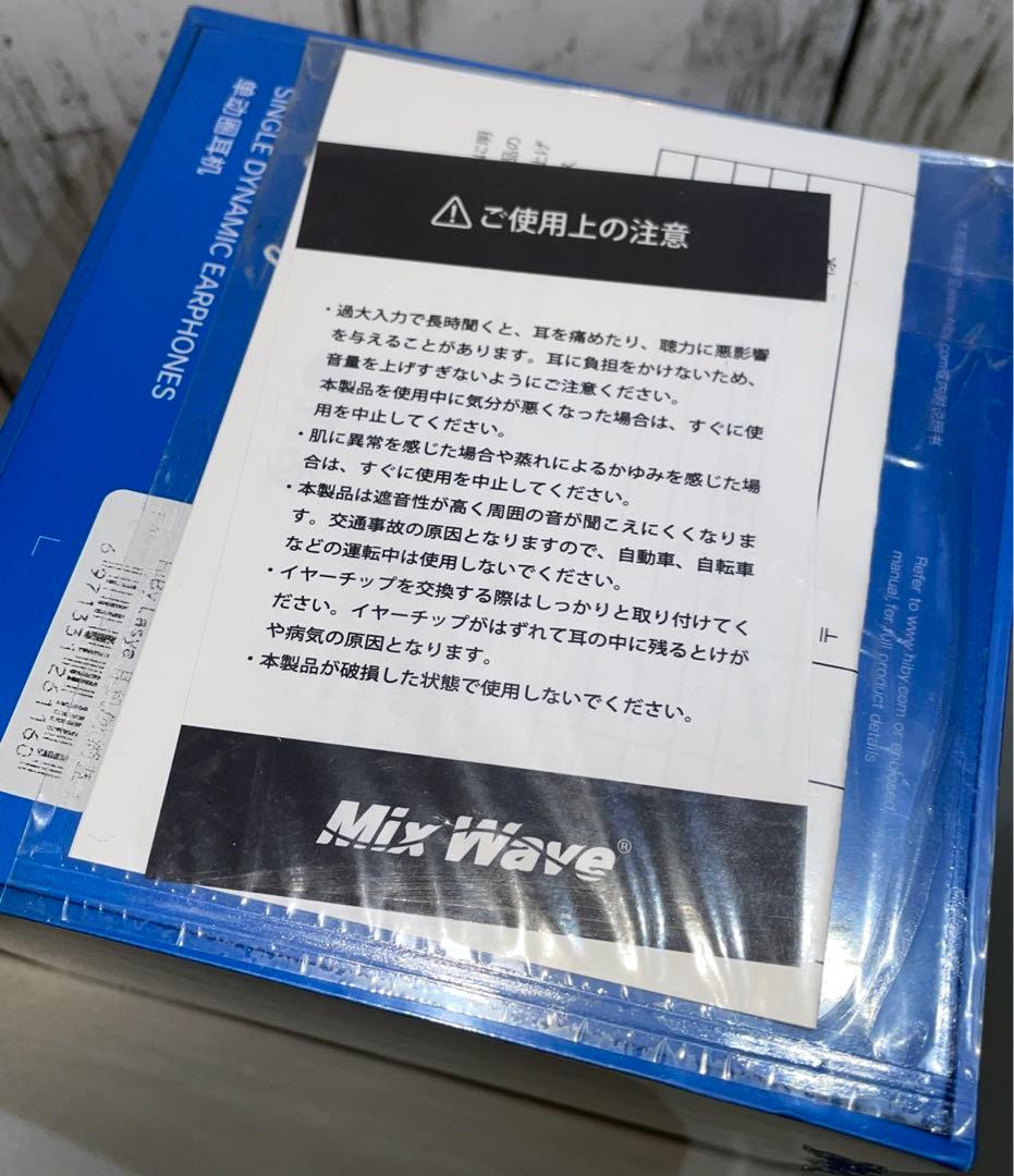 【セール】Hiby Lasya ブルー 未開封新品【保証書有】