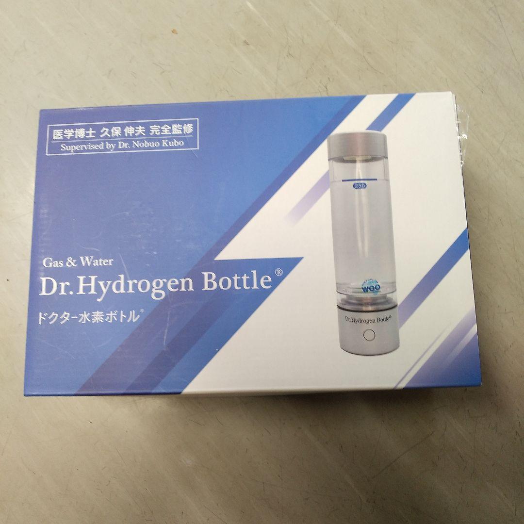 ドクター水素ボトル 新品 未使用