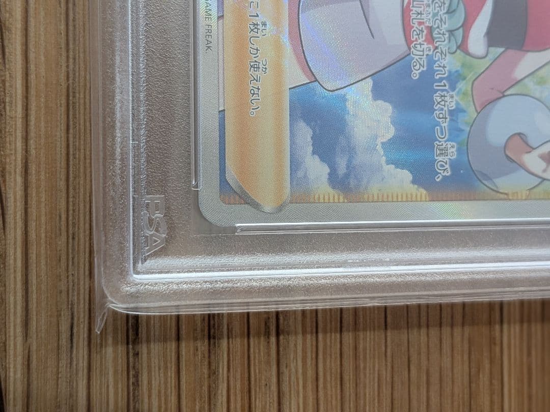 カイ SR S10P PSA10 スペースジャグラー 077/067