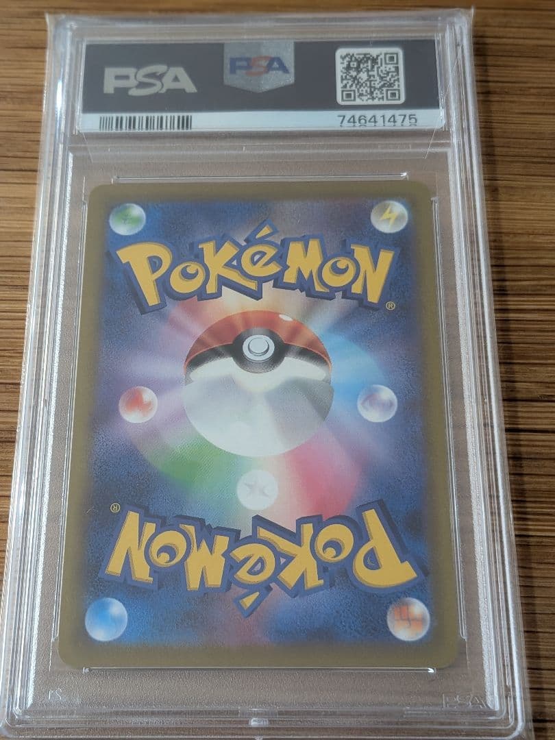 カイ SR S10P PSA10 スペースジャグラー 077/067