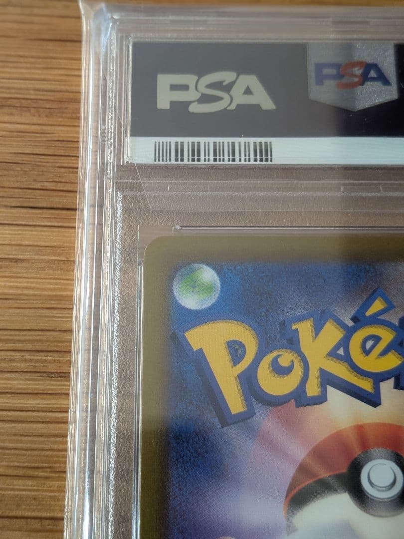 カイ SR S10P PSA10 スペースジャグラー 077/067