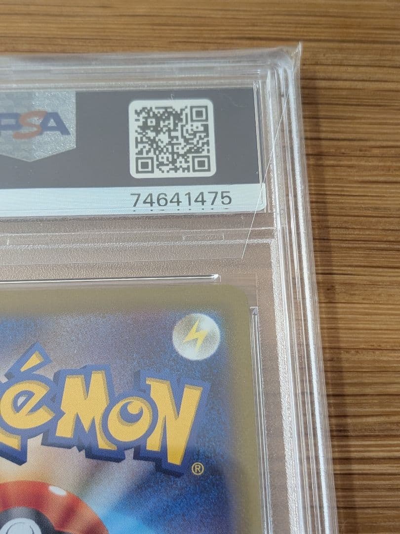 カイ SR S10P PSA10 スペースジャグラー 077/067