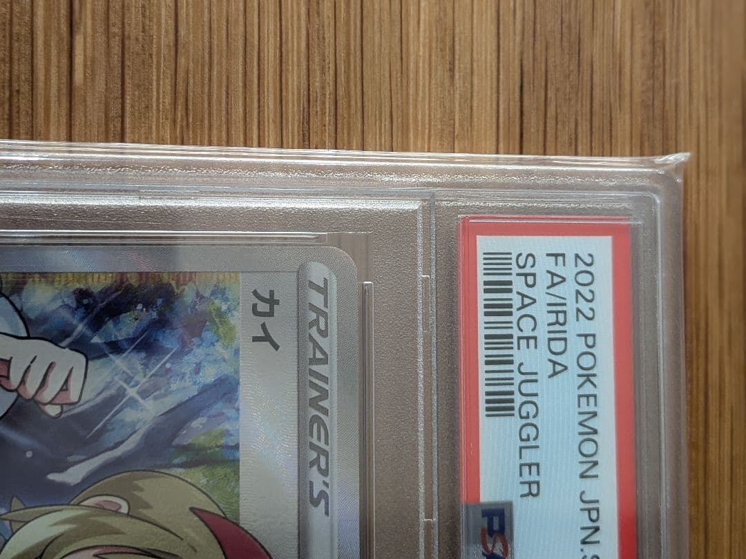 カイ SR S10P PSA10 スペースジャグラー 077/067