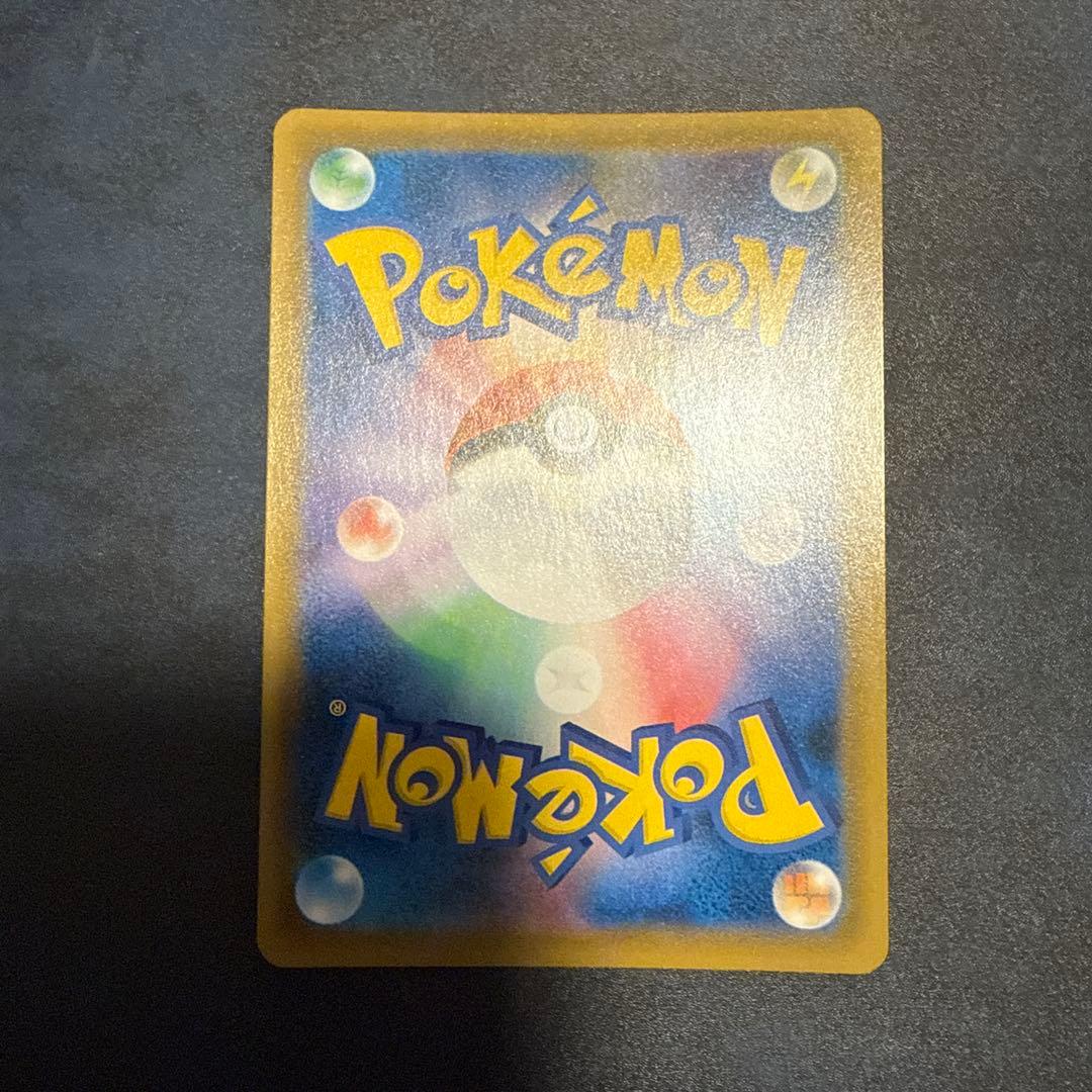 ポケモンカード バンギラスV sa sr 077/070 SR