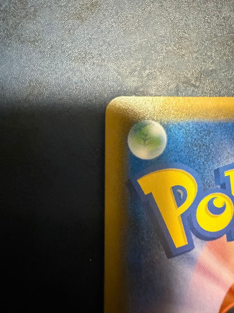 ポケモンカード バンギラスV sa sr 077/070 SR