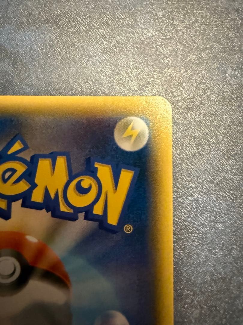 ポケモンカード バンギラスV sa sr 077/070 SR