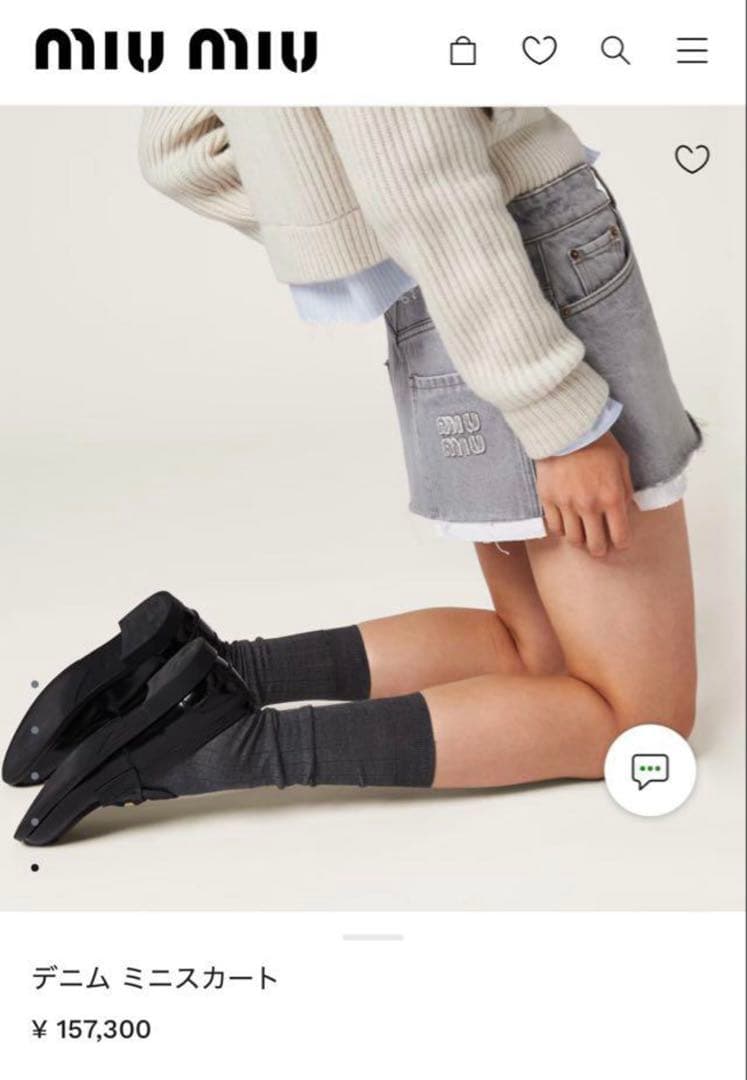 H*a様 完売品 miumiu ミュウミュウ デニム ショートパンツ