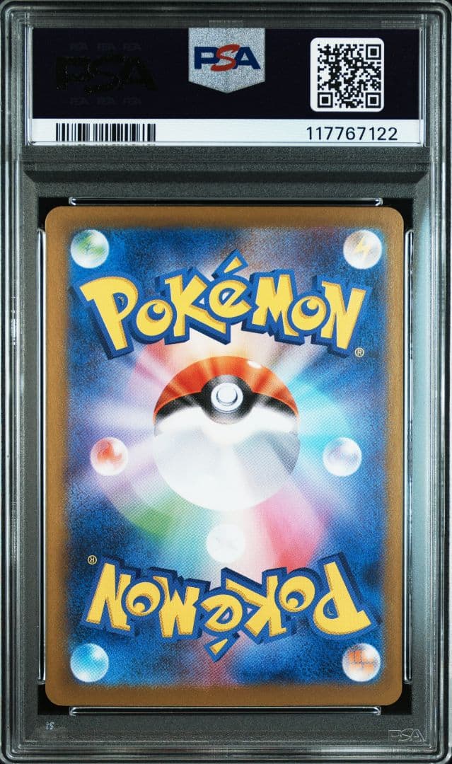 ポケモンカード ナンジャモのハラバリー PSA10 バトルパートナーズUR