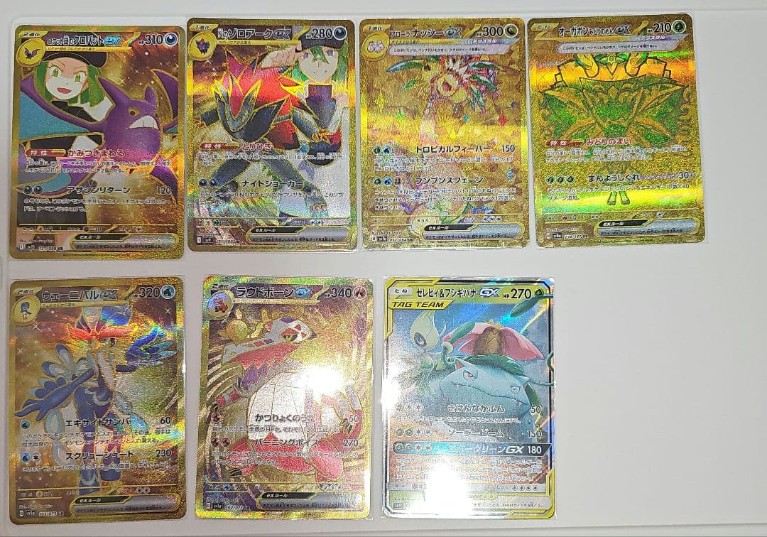 ポケモンカードゲーム ポケカ まとめ売り UR SAR SR AR