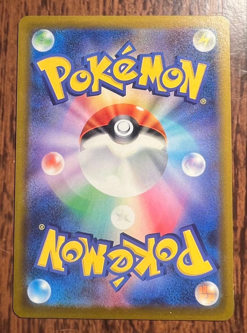 【背面に線傷あり】ロケット団のミュウツーex SAR（237/193）M2a