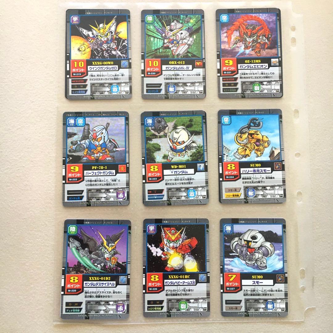 【フルコンプ】ブースター Ver.4 モビルパワーズ カードダス100