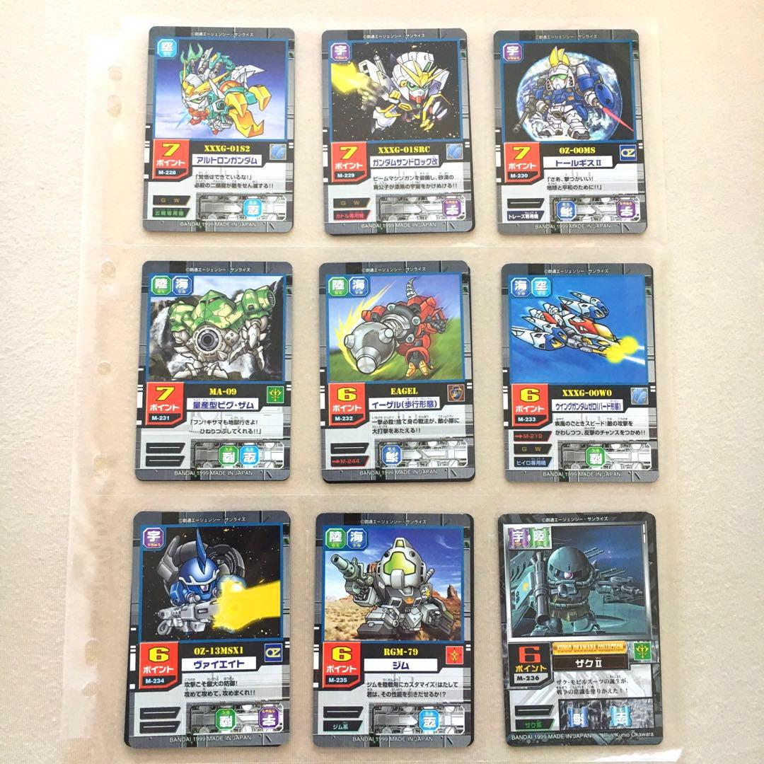 【フルコンプ】ブースター Ver.4 モビルパワーズ カードダス100