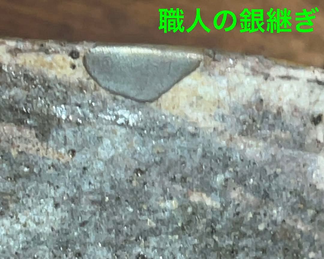 ほぼ川喜田半泥子⁈坪島 圡平作の刷毛目茶碗(半泥子が指導の茶碗)酒碗としても！