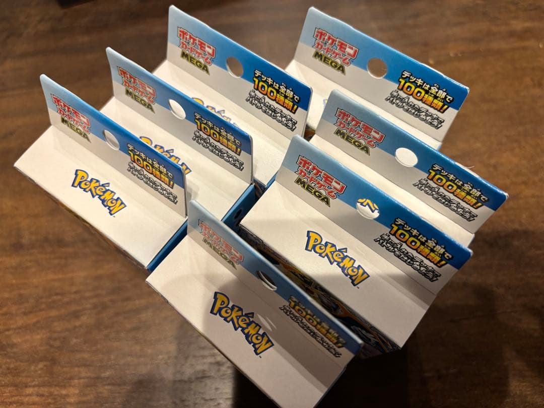 ポケモンカードゲーム スタートデッキ100 ７個セット