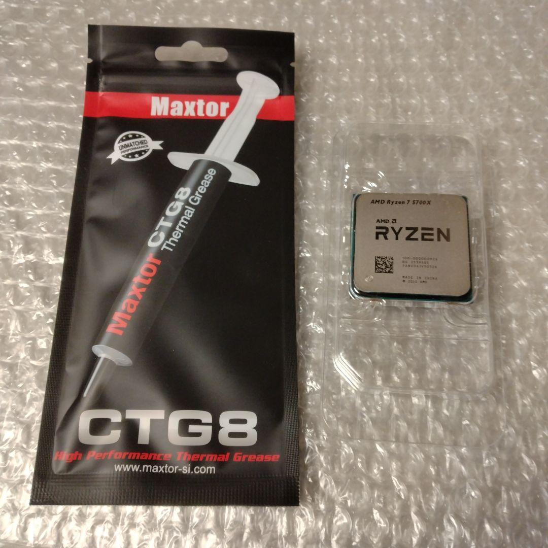 [動作保証] AMD Ryzen 7 5700X, Thermal Paste