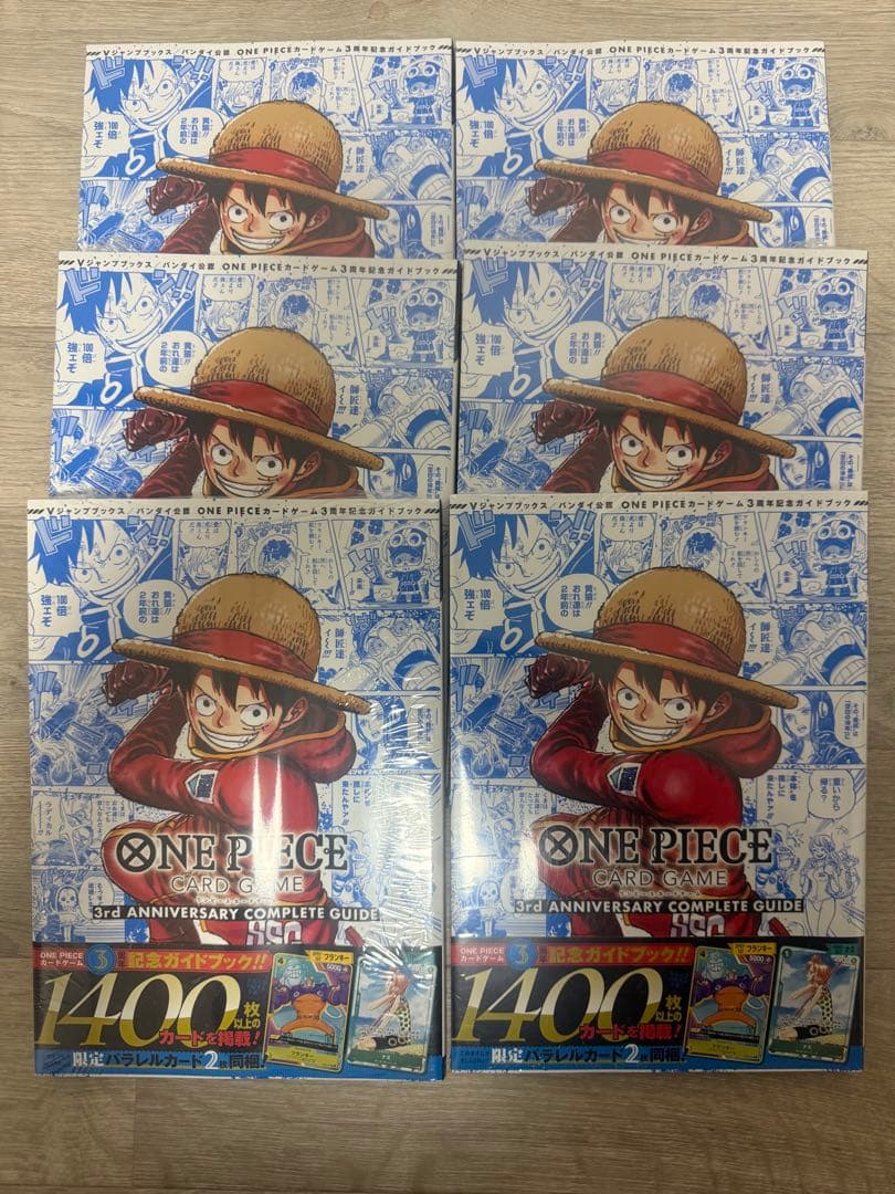 新品未開封　シュリンク付き　ワンピース 3rd アニバーサリーコンプリートガイド