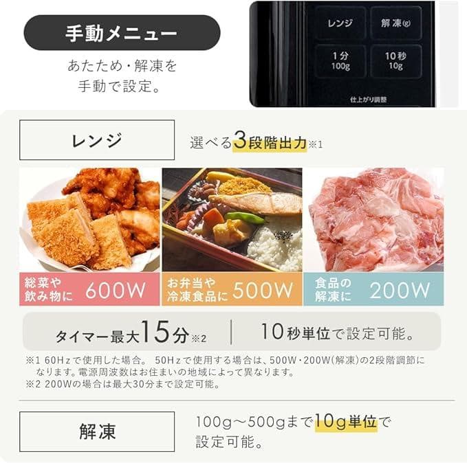 【高年式☆ほぼ新品】 アイリスオーヤマ 電子レンジ PMG-T179-B 17L