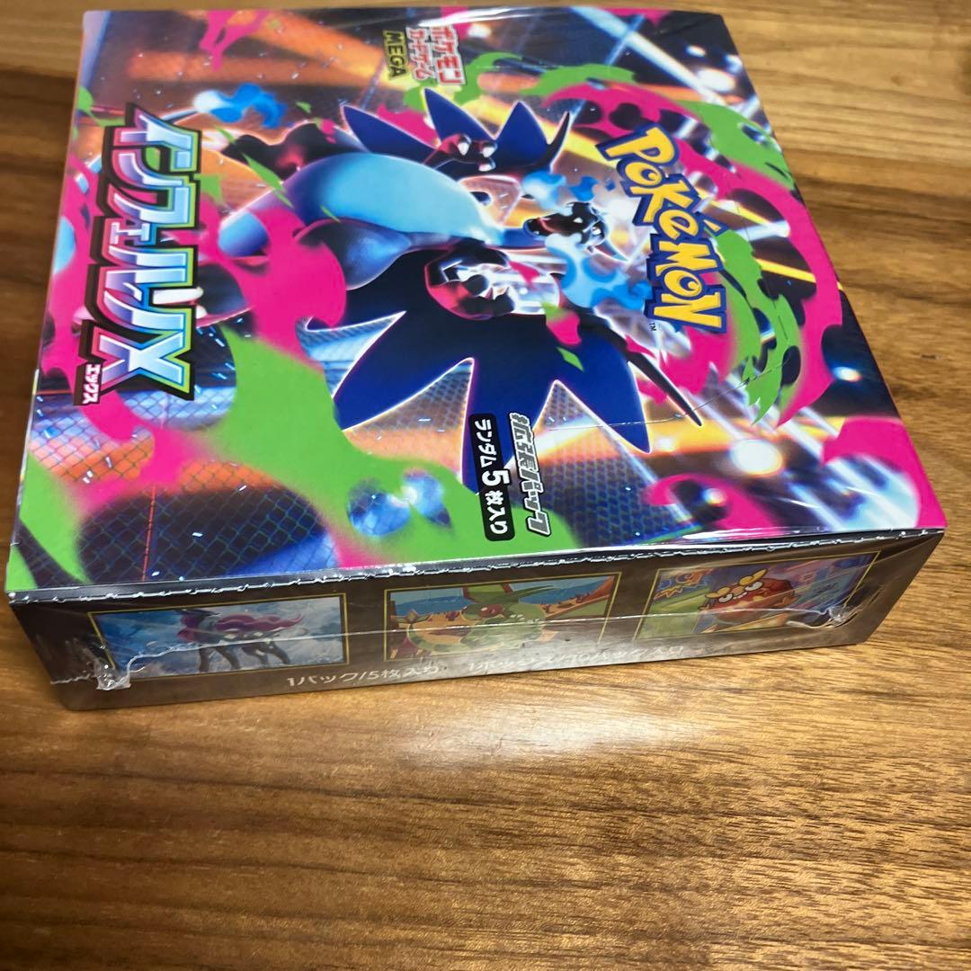 ポケモンカード　インフェルノX シュリンク付き　1BOX