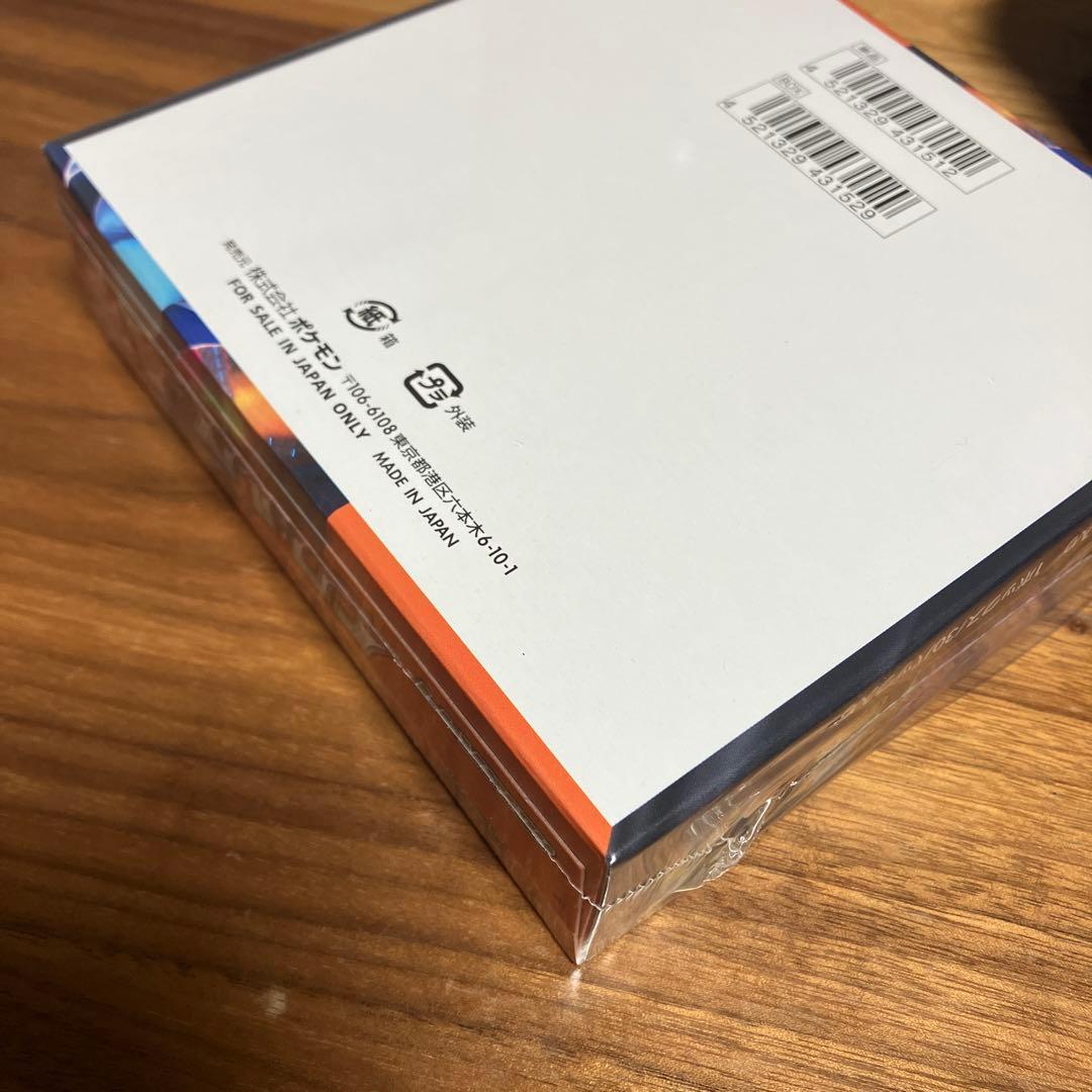 ポケモンカード　インフェルノX シュリンク付き　1BOX