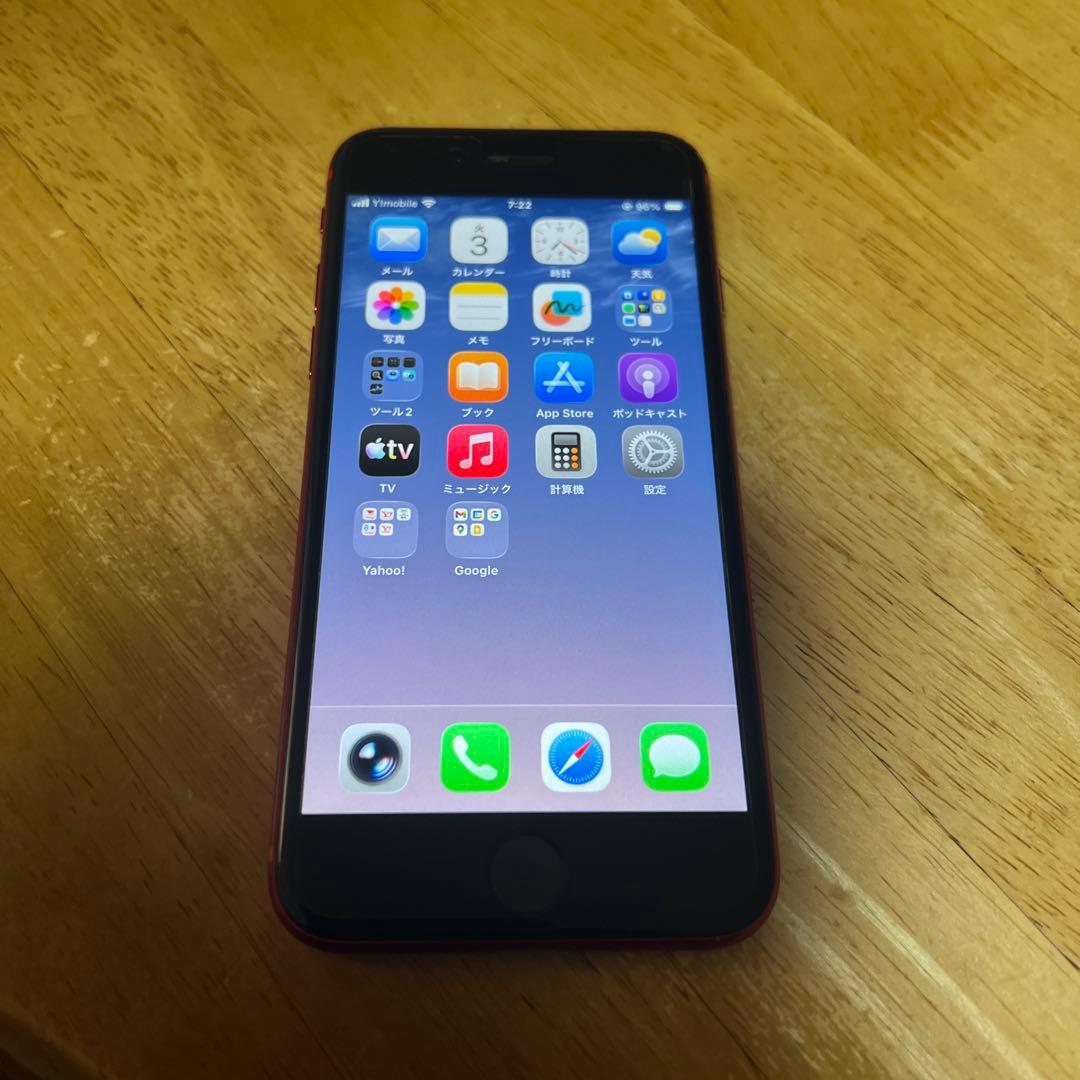 スマートフォン本体 Apple iPhone se2 RED