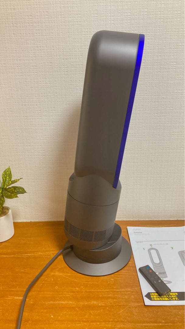【2020年製】dyson hot＋cool ファンヒーター AM09 動作◎